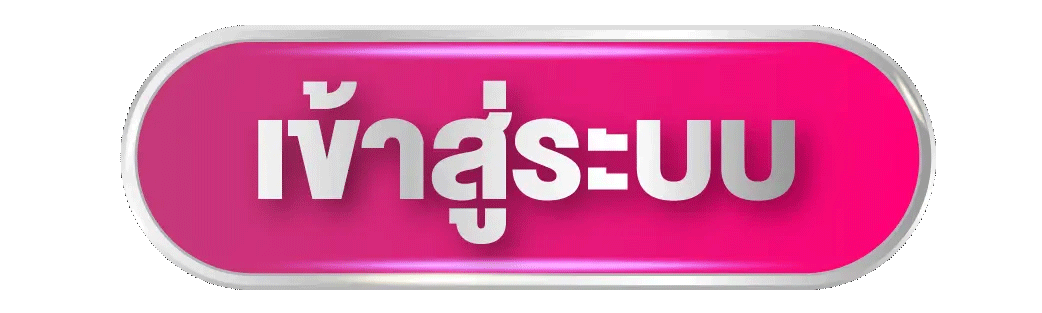สมัครสมาชิก PGSLOT168 เข้าสู่ระบบ PG SLOT เว็บตรง ระบบออโต้