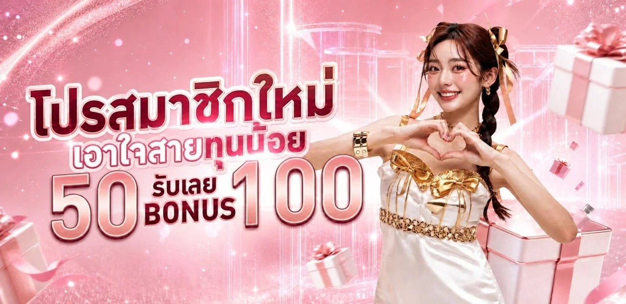 PGSLOT168 เว็บตรง | ทางเข้า PG SLOT สมัครง่าย ระบบออโต้
