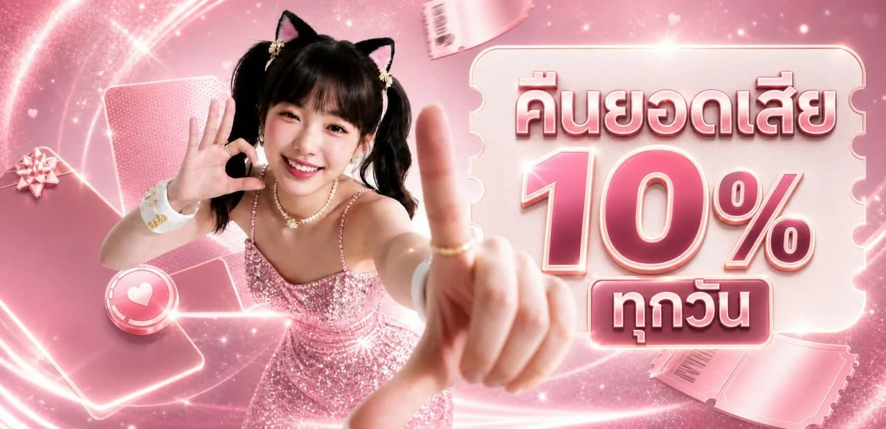 PGSLOT168 เว็บตรง | ทางเข้า PG SLOT สมัครง่าย ระบบออโต้